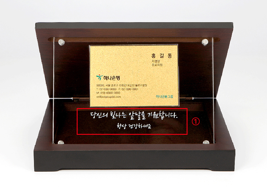 감사 문구 작성 예시와 권장 글자수 안내 이미지