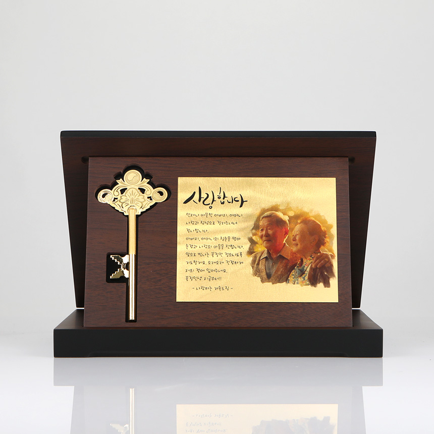 고급 케이스에 담긴 순금 열쇠 상패 정면 이미지