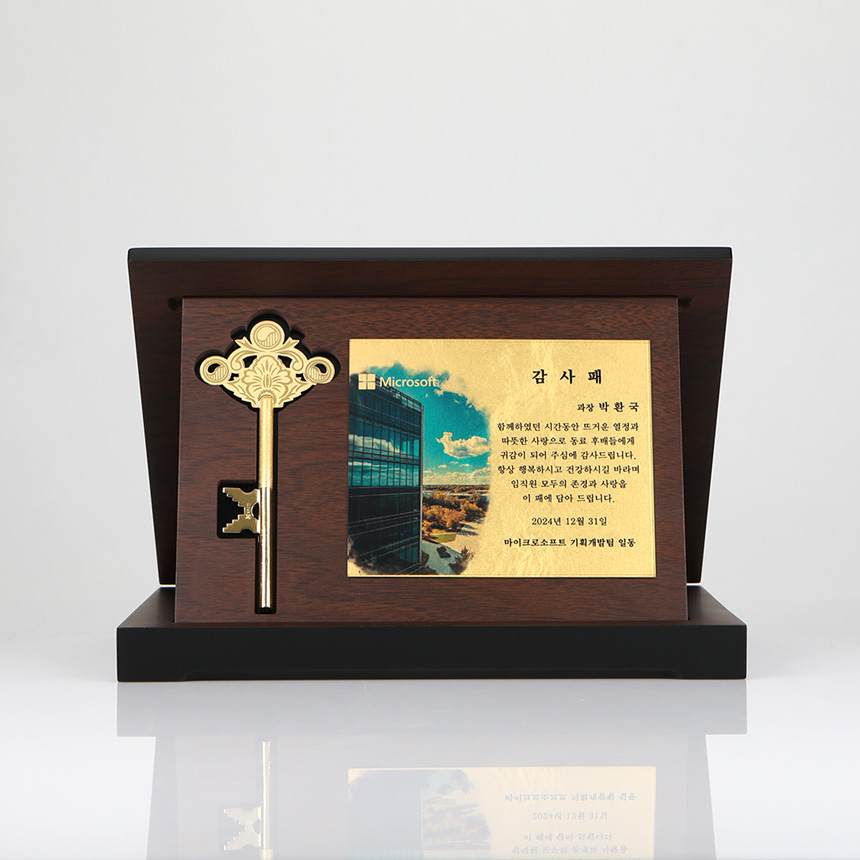 24K 순금 열쇠 상패 정면 이미지 – 고급 액자형 금장식 기념패