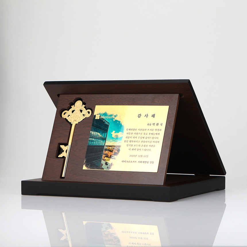 순금 열쇠 상패 측면 모습 – 정교한 금 세공 디테일