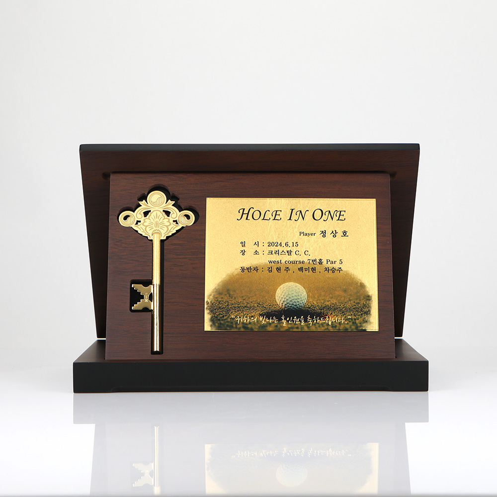 순금 상패 고급스러운 디자인 전면 이미지