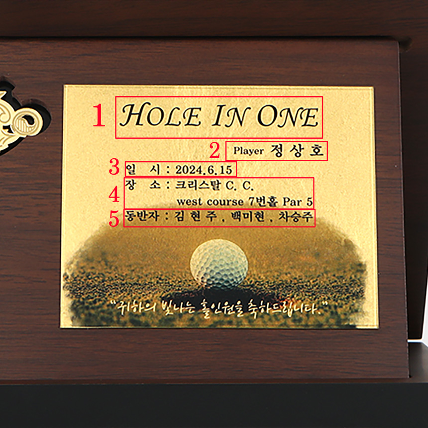 고급스러운 패키지와 함께 제공되는 진열열쇠 이미지