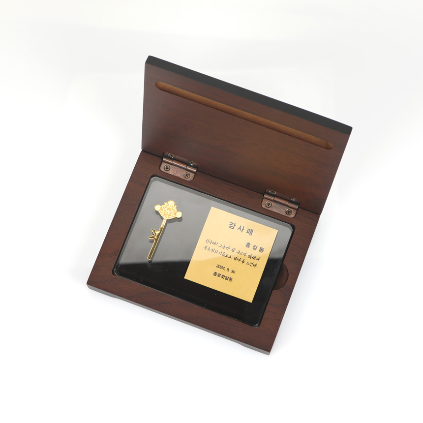 프레스 열쇠 크리스탈 상패 전체 모습, 고급 선물용 크리스탈 상패